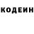 КЕТАМИН VHQ Victor Caicedo