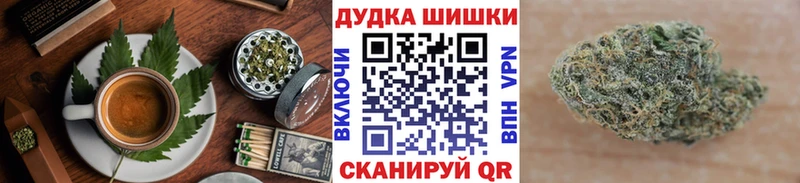 Canna-Cookies конопля  МЕГА ссылка  Чита 