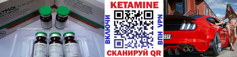 Кетамин VHQ  что такое наркотик  Чита 