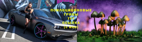 ALPHA-PVP Бронницы