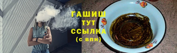 ALPHA-PVP Бронницы