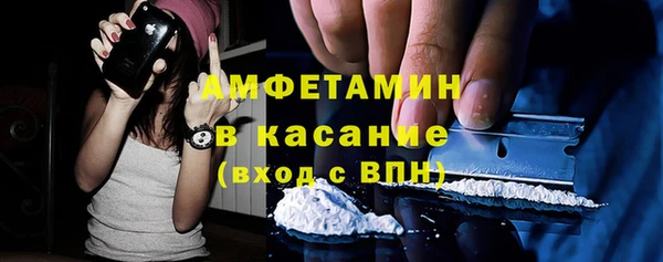 ALPHA-PVP Бронницы