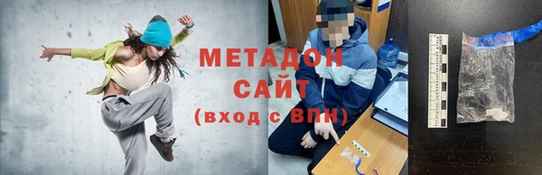 ALPHA-PVP Бородино
