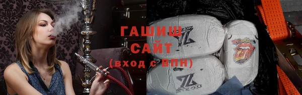 ALPHA-PVP Бронницы