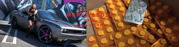 каннабис Бугульма