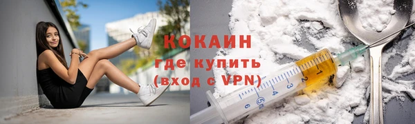 ALPHA-PVP Бронницы