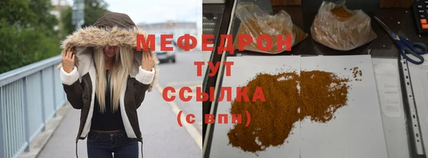 ALPHA-PVP Бородино