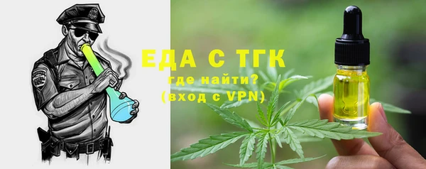каннабис Бугульма