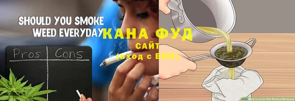 каннабис Бугульма