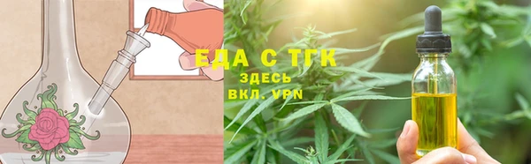 ALPHA-PVP Бородино
