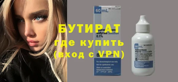 ALPHA-PVP Бородино
