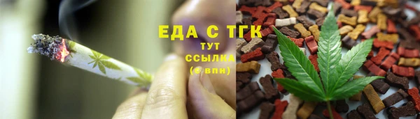 ALPHA-PVP Бронницы