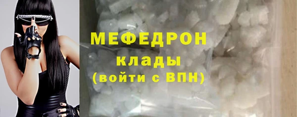 каннабис Бугульма