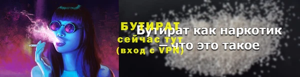 каннабис Бугульма