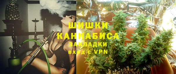 марки nbome Богородск