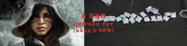 ALPHA-PVP Бронницы