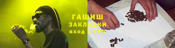 ALPHA-PVP Бронницы