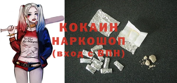 ALPHA-PVP Бородино