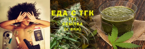 ALPHA-PVP Бородино