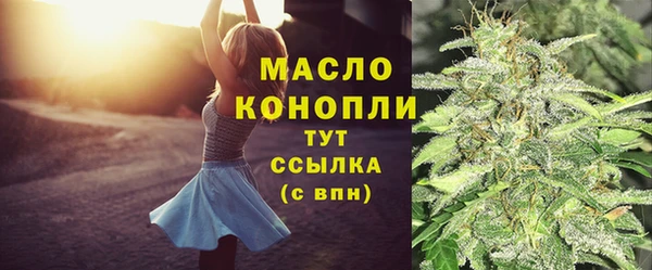 ALPHA-PVP Бородино