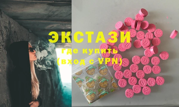 ALPHA-PVP Бородино
