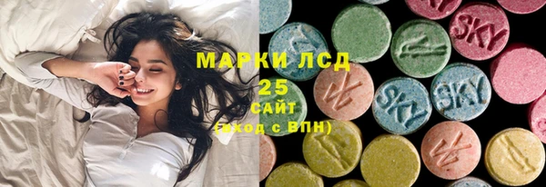 ALPHA-PVP Бронницы