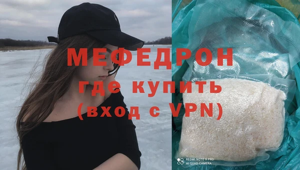 ALPHA-PVP Бородино
