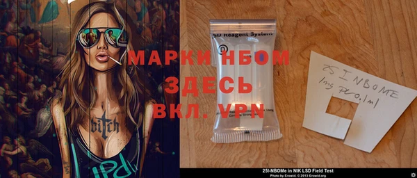 прущая мука Богородицк