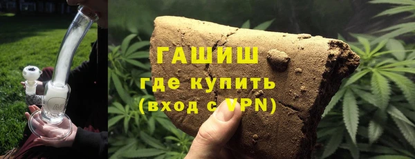 ALPHA-PVP Бородино
