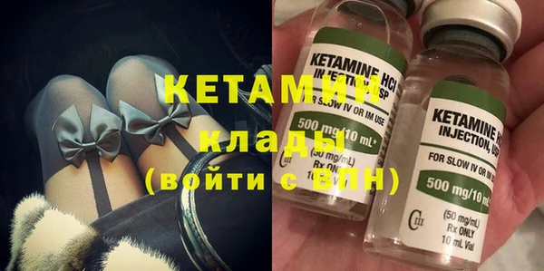 каннабис Бугульма