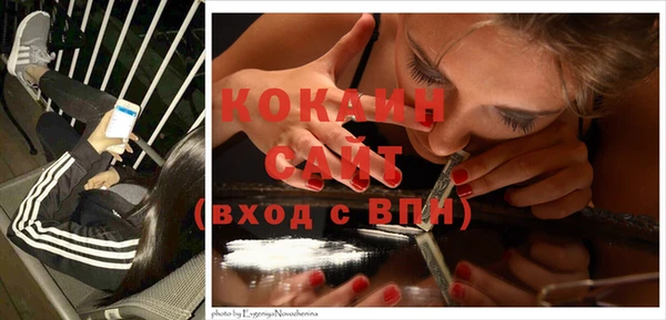 каннабис Бугульма