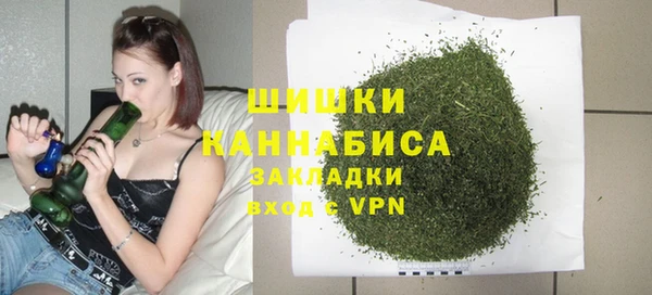 марки nbome Богородск