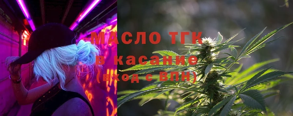 ALPHA-PVP Бронницы