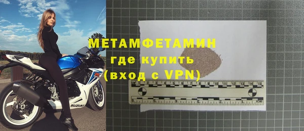 ALPHA-PVP Бронницы