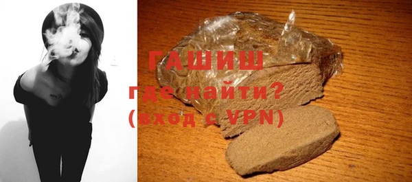 ALPHA-PVP Бронницы