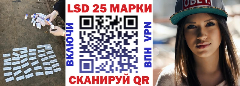 LSD-25 экстази ecstasy  Чита 