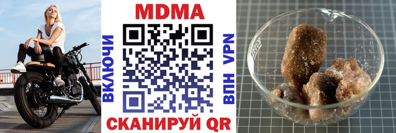 МДМА Molly  где продают   Чита 