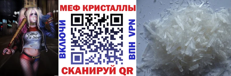 Мефедрон 4 MMC  ОМГ ОМГ ссылки  Чита 