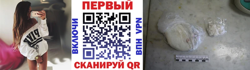 Метамфетамин витя Чита