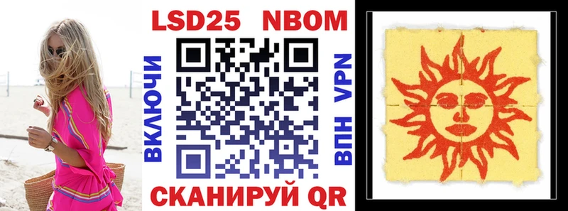 Марки NBOMe 1500мкг blacksprut как зайти Чита