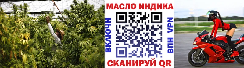 Дистиллят ТГК вейп  Чита 
