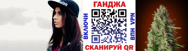 Марихуана Ganja Чита